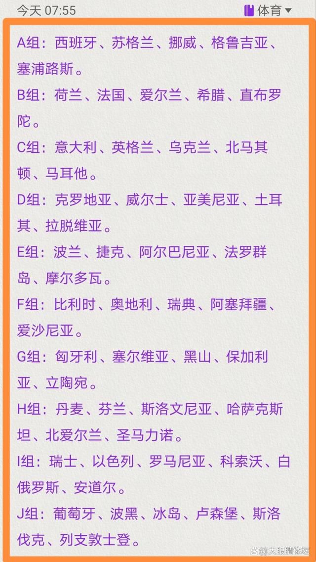 迪卡尼奥还表示：“在请来穆里尼奥执教后，罗马希望立即获胜，尽管他们已经夺得过欧会杯冠军，但他们也希望能在意甲联赛中做得更好。